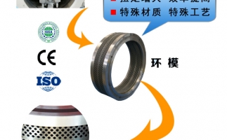 木屑顆粒機(jī)設(shè)備廠(chǎng)家如何選擇